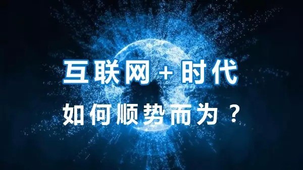 中国电信务实推进“互联网+”海南行动