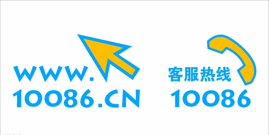 江西移动10086呼叫中心客服--你若不满意我会更努力